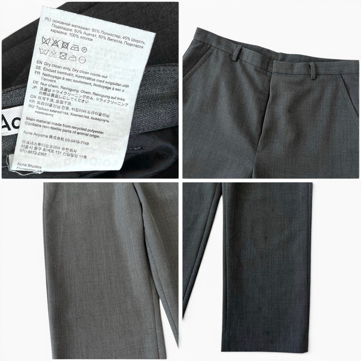 Acne Studios Wide Leg Trousers