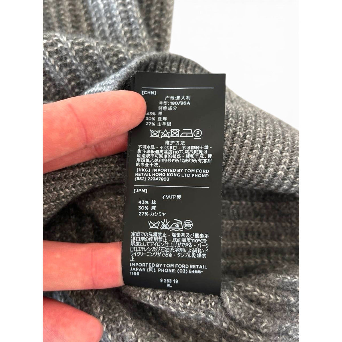 Tom Ford Ribbed Henley Sweater